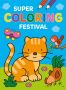 Deltas Kleurblok Super Coloring Festival - Thumbnail 2