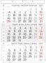 HELIOS 3 Maandkalender 2022 Manager compact formaat - Thumbnail 2