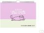 Lannoo Familiekalender 310x220 Cats sleeping cat 58pagina's - Thumbnail 2