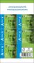 BPost postzegel internationaal Koning Filip blister van 50 stuks prior - Thumbnail 1