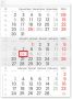 HELIOS 3 Maandkalender 2022 Manager compact formaat - Thumbnail 1