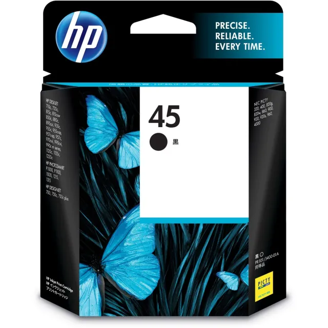 HP 45 Black Inkjet Print Cartridge inktcartridge 1 stuk(s) Normaal rendement Zwart