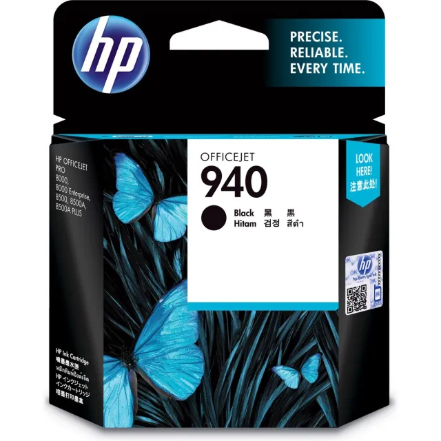 HP 940 - Inktcartridge / Zwart / Blister (C4902AE)
